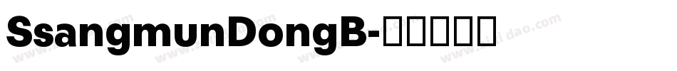 SsangmunDongB字体转换