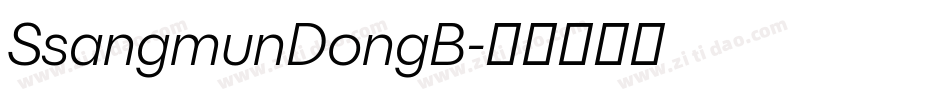 SsangmunDongB字体转换