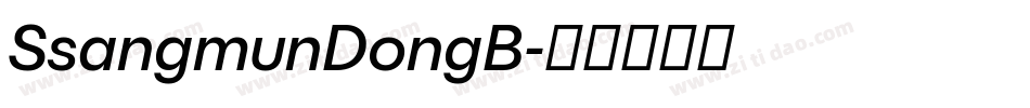 SsangmunDongB字体转换