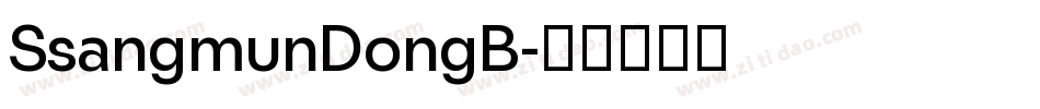 SsangmunDongB字体转换