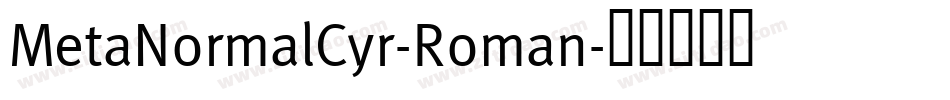 MetaNormalCyr-Roman字体转换