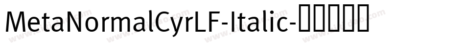 MetaNormalCyrLF-Italic字体转换