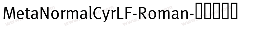 MetaNormalCyrLF-Roman字体转换