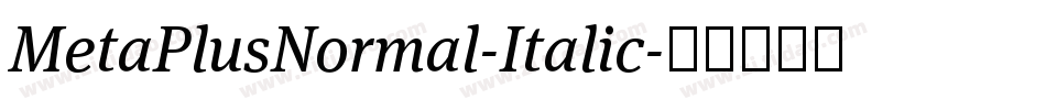 MetaPlusNormal-Italic字体转换
