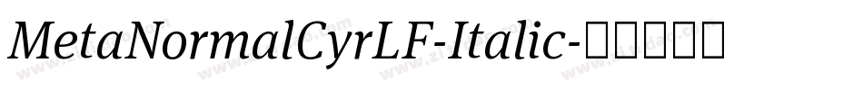 MetaNormalCyrLF-Italic字体转换