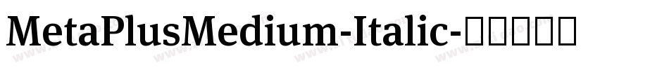 MetaPlusMedium-Italic字体转换