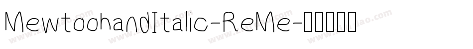 MewtoohandItalic-ReMe字体转换