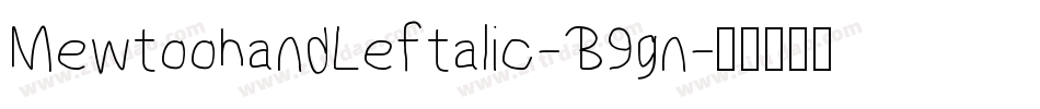 MewtoohandLeftalic-B9gn字体转换