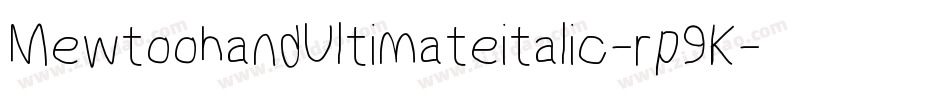 MewtoohandUltimateitalic-rp9K字体转换