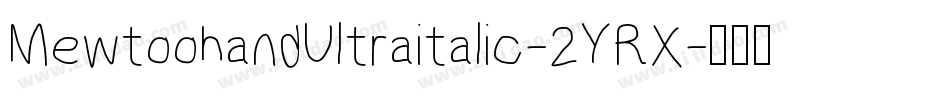 MewtoohandUltraitalic-2YRX字体转换