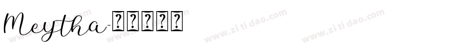 Meytha字体转换