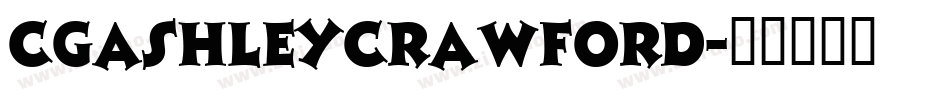 CgAshleyCrawford字体转换
