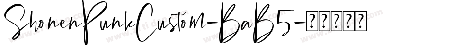 ShonenPunkCustom-BaB5字体转换