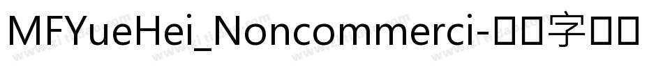 MFYueHei_Noncommerci字体转换