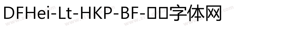 DFHei-Lt-HKP-BF字体转换