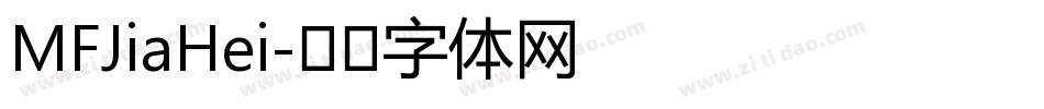 MFJiaHei字体转换