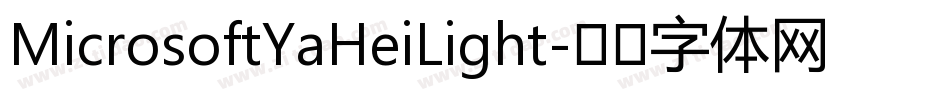 MicrosoftYaHeiLight字体转换