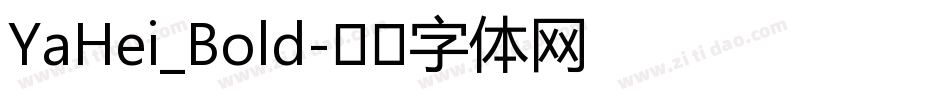 YaHei_Bold字体转换