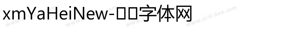 xmYaHeiNew字体转换