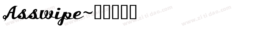 Asswipe字体转换