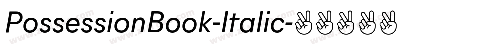 PossessionBook-Italic字体转换 PossessionBook-Italic字体转换