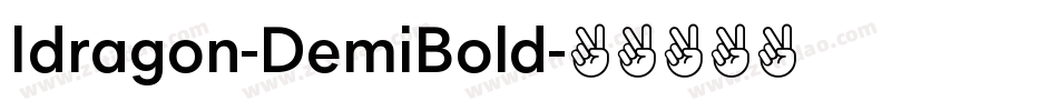 Idragon-DemiBold字体转换