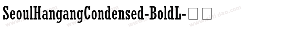 SeoulHangangCondensed-BoldL字体转换