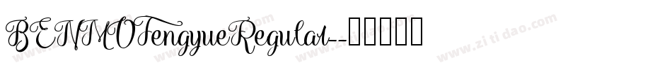 BENMOFengyueRegular-字体转换