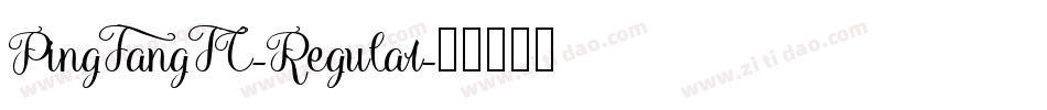 PingFangTC-Regular字体转换