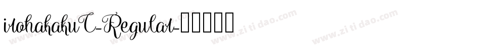 irohakakuC-Regular字体转换