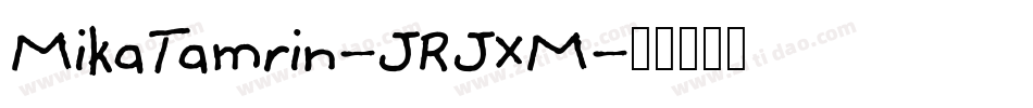 MikaTamrin-JRJXM字体转换