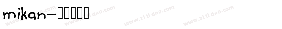 mikan字体转换