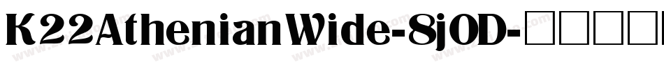 K22AthenianWide-8j0D字体转换