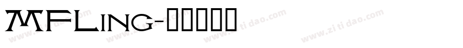 MFLing字体转换