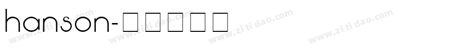hanson字体转换