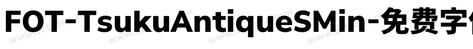 FOT-TsukuAntiqueSMin字体转换