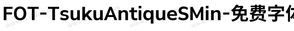 FOT-TsukuAntiqueSMin字体转换