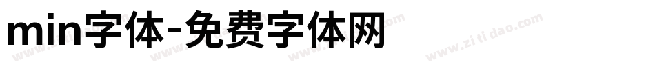 min字体字体转换