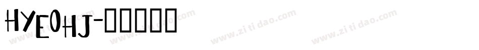 HYe0hj字体转换