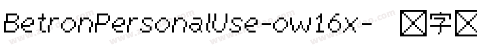 BetronPersonalUse-ow16x字体转换
