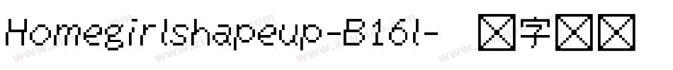 Homegirlshapeup-B16l字体转换