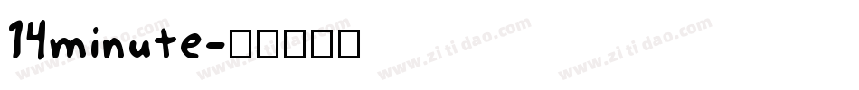 14minute字体转换