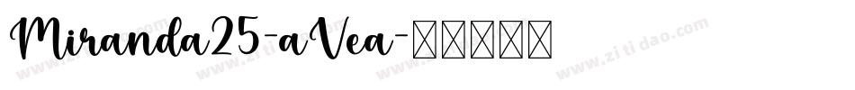 Miranda25-aVea字体转换