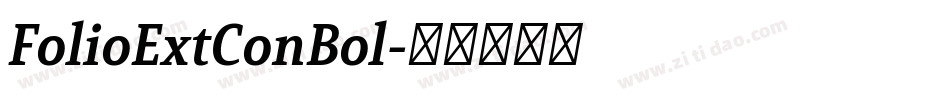 FolioExtConBol字体转换