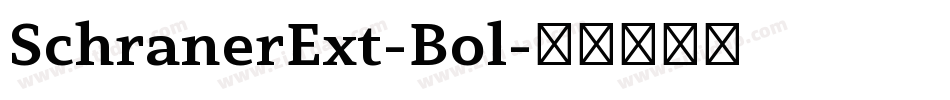 SchranerExt-Bol字体转换