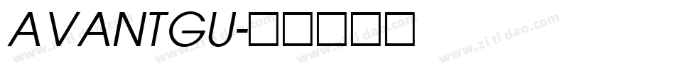 AVANTGU字体转换