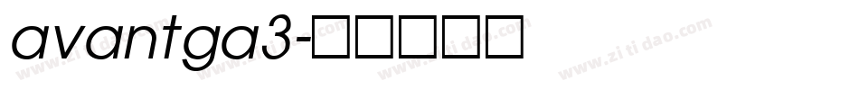 avantga3字体转换