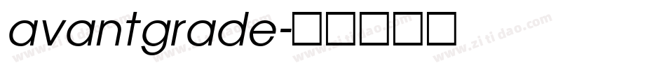 avantgrade字体转换