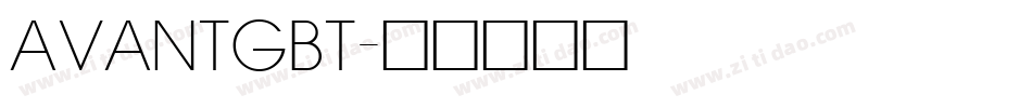 AVANTGBT字体转换
