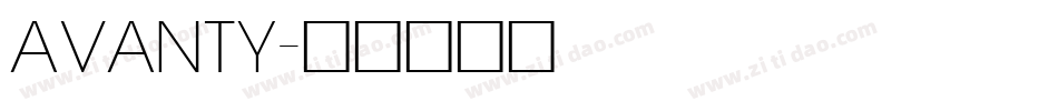 AVANTY字体转换